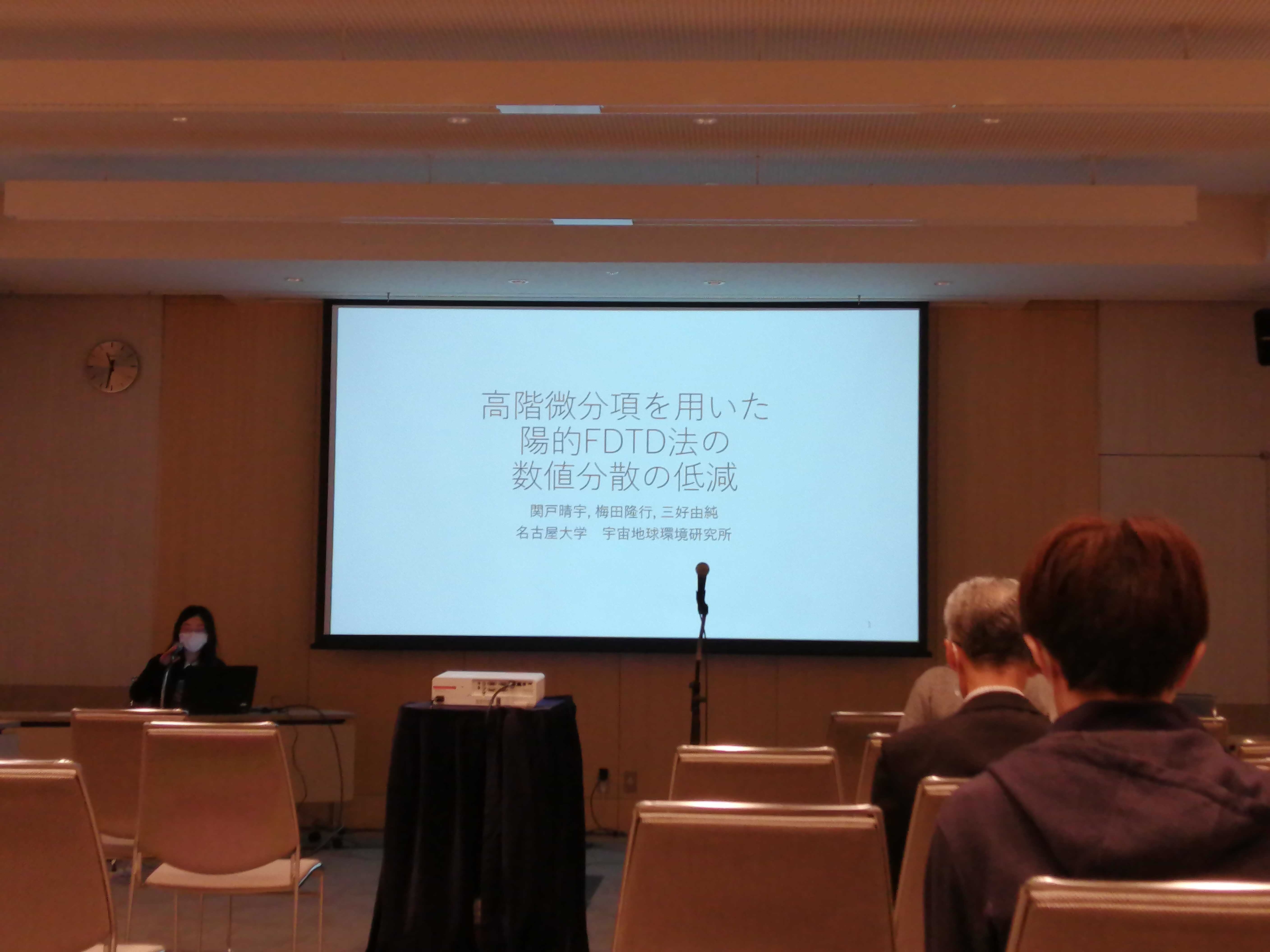 口頭発表の様子